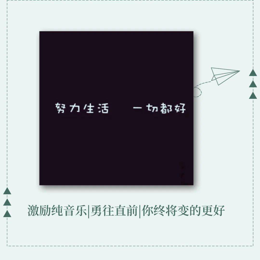 如何才能不焦虑最简单的方法 5e89704b75134bb29e402e67753bbd26.jpeg