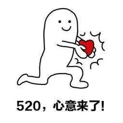 同时提醒没对象的也抓抓紧 该约会的约会,该表白的表白 争取能在当天