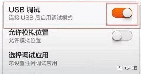 功能|手机这个功能慎点!有人64万不翼而飞,沈阳人当心
