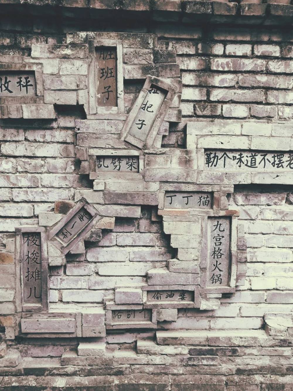 重庆七星岗藏着这座城最古老真实的模样