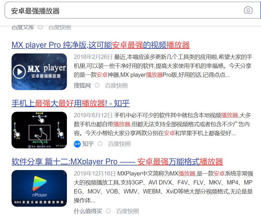 �ֻ���Ƭ����,����г�һ��ˬ��