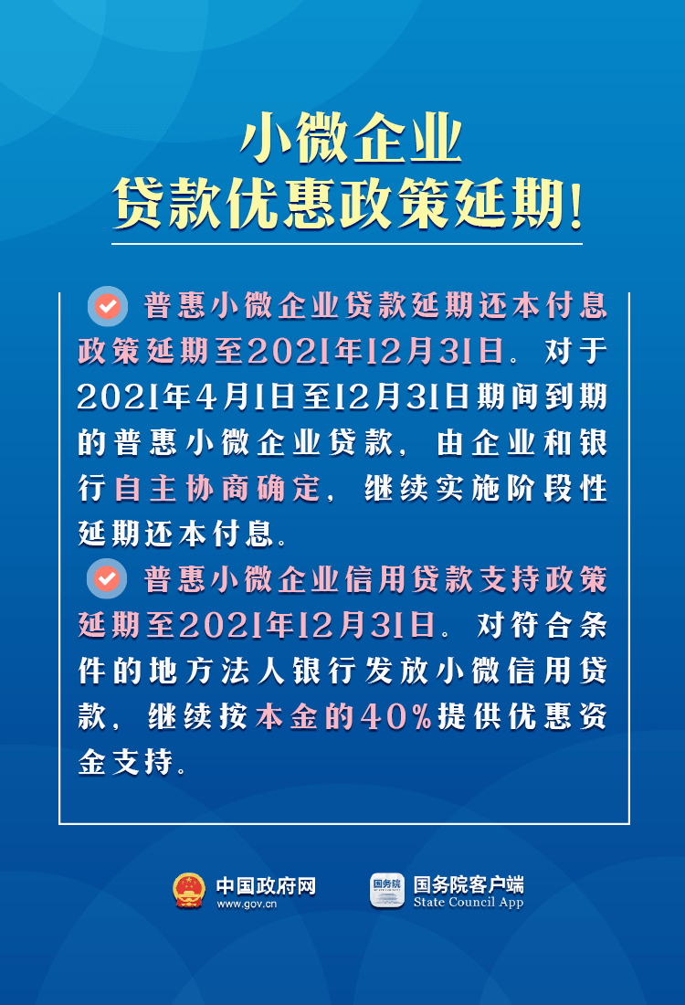 李克强详解救急的财政资金直达机制为何要常态化 你在看就点这里吧👇返