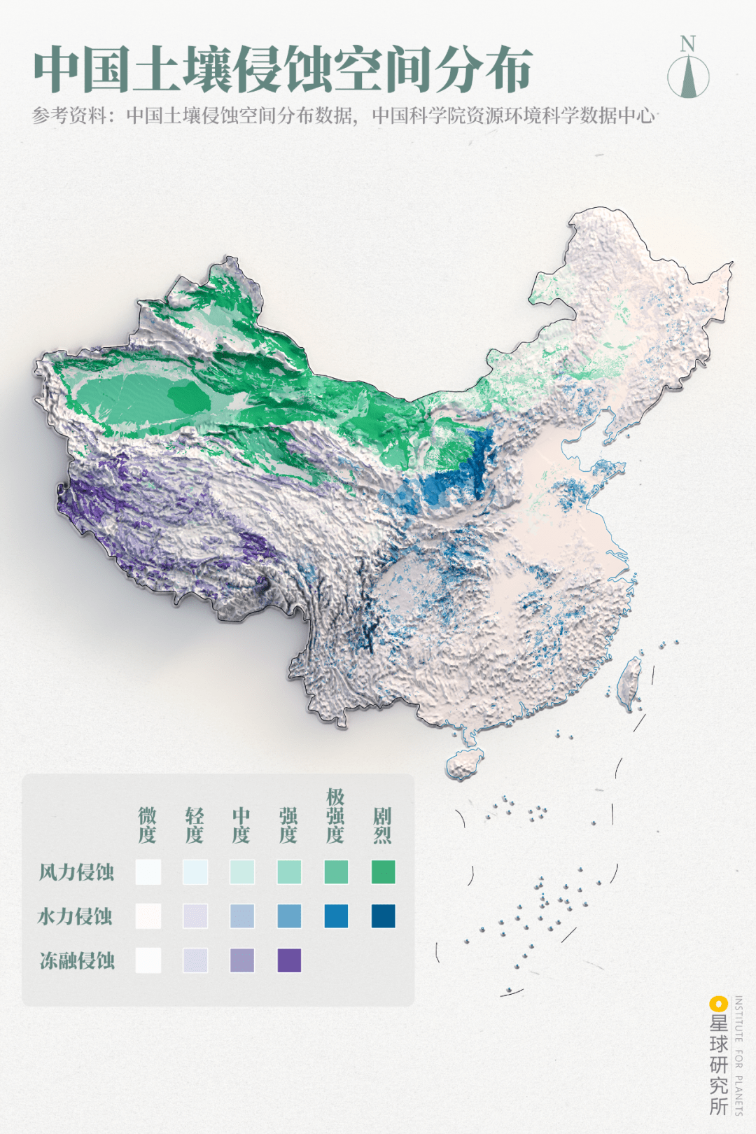 ▼(中国土壤侵蚀空间分布,制图@巩向杰/星球研究所)占陆地面积的28.