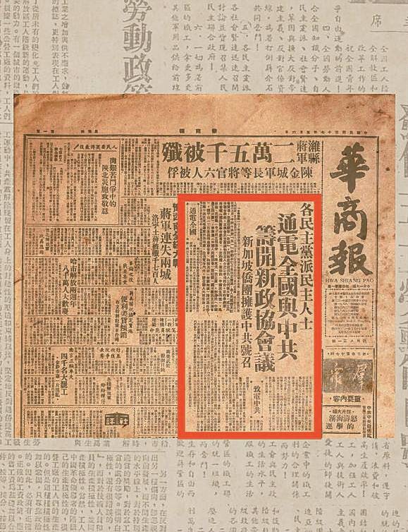 杨奇一位穿梭粤港冒险犯难的传奇报人