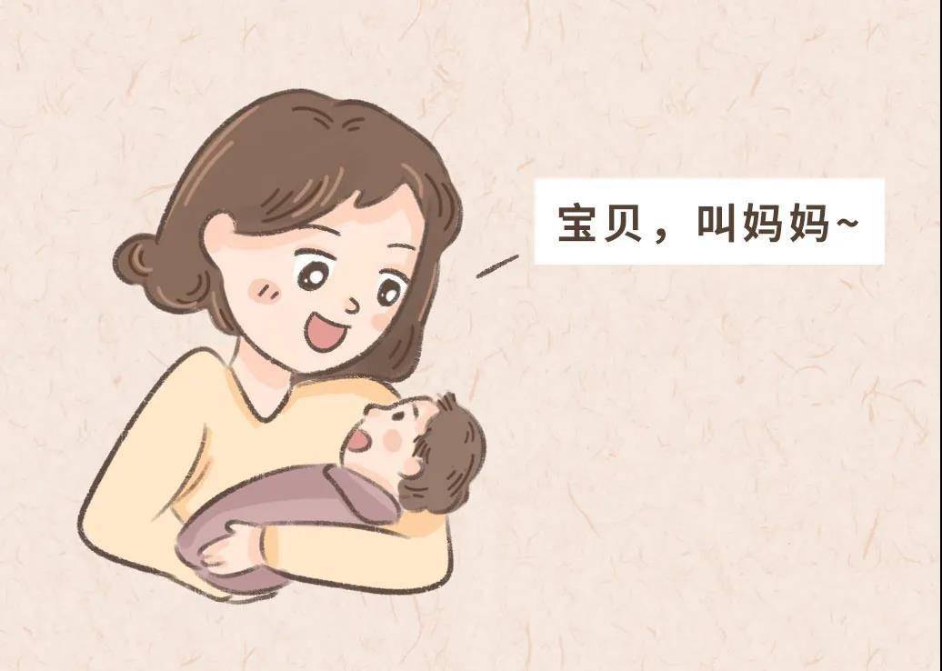 孩子叫妈妈搞笑图片图片