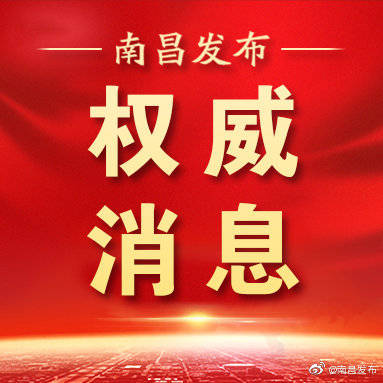 源光|江西省推进“双千兆”网络建设 新开通5G基站将超1.9万个