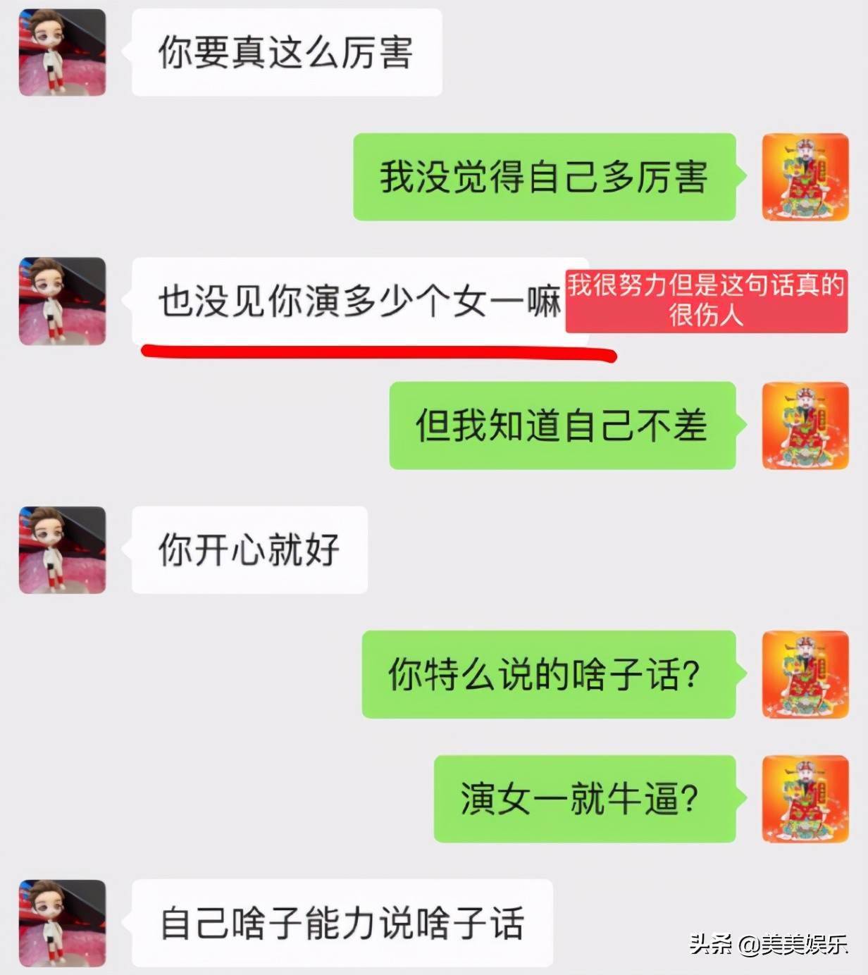 怎么让女朋友叫好听的 123f773a33584d15ba27ba97bba35a8e.jpeg