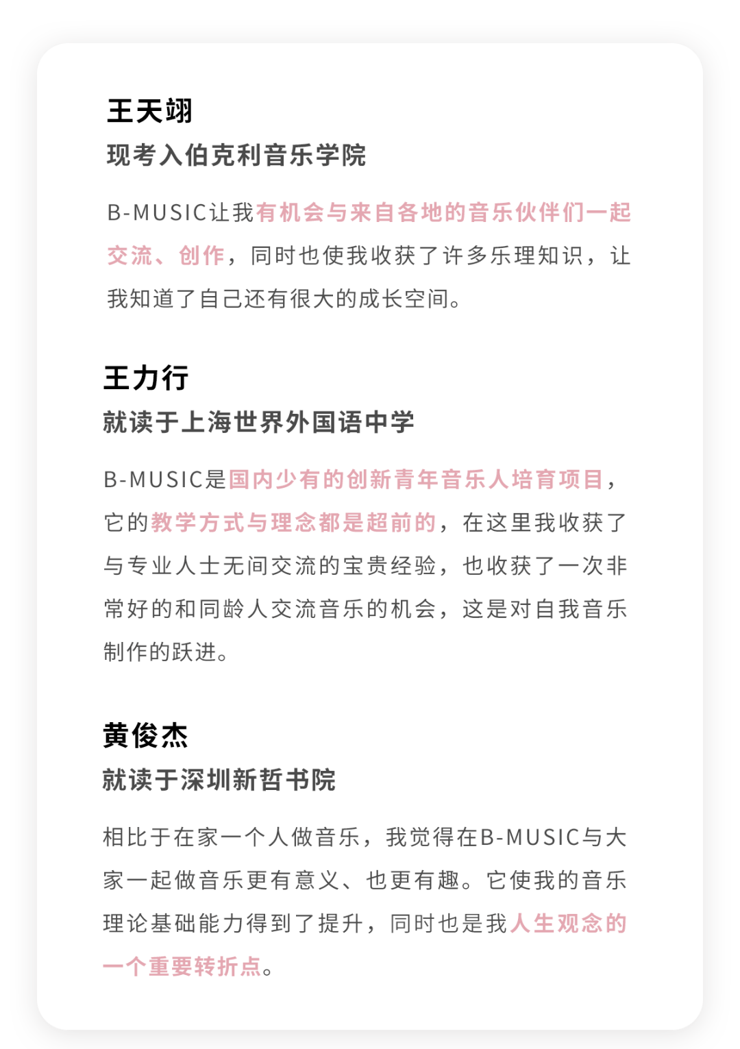 天音的简谱_周防天音(3)