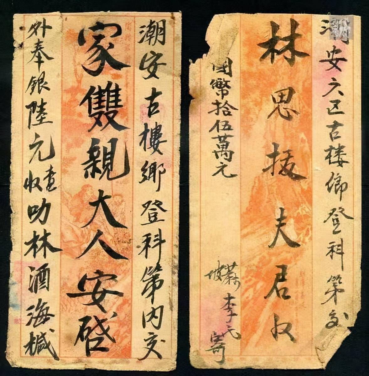 多方位,多层次,全面研究侨批的文化内涵