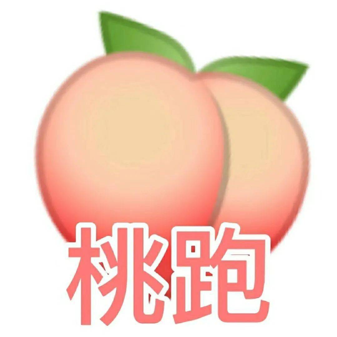 五组抖音很火的水果表情包蒜你狠