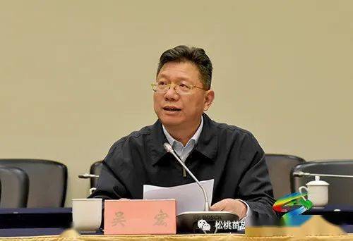 县委书记李俊宏出席会议并作讲话苏州工业园区党工委副书记,管委会