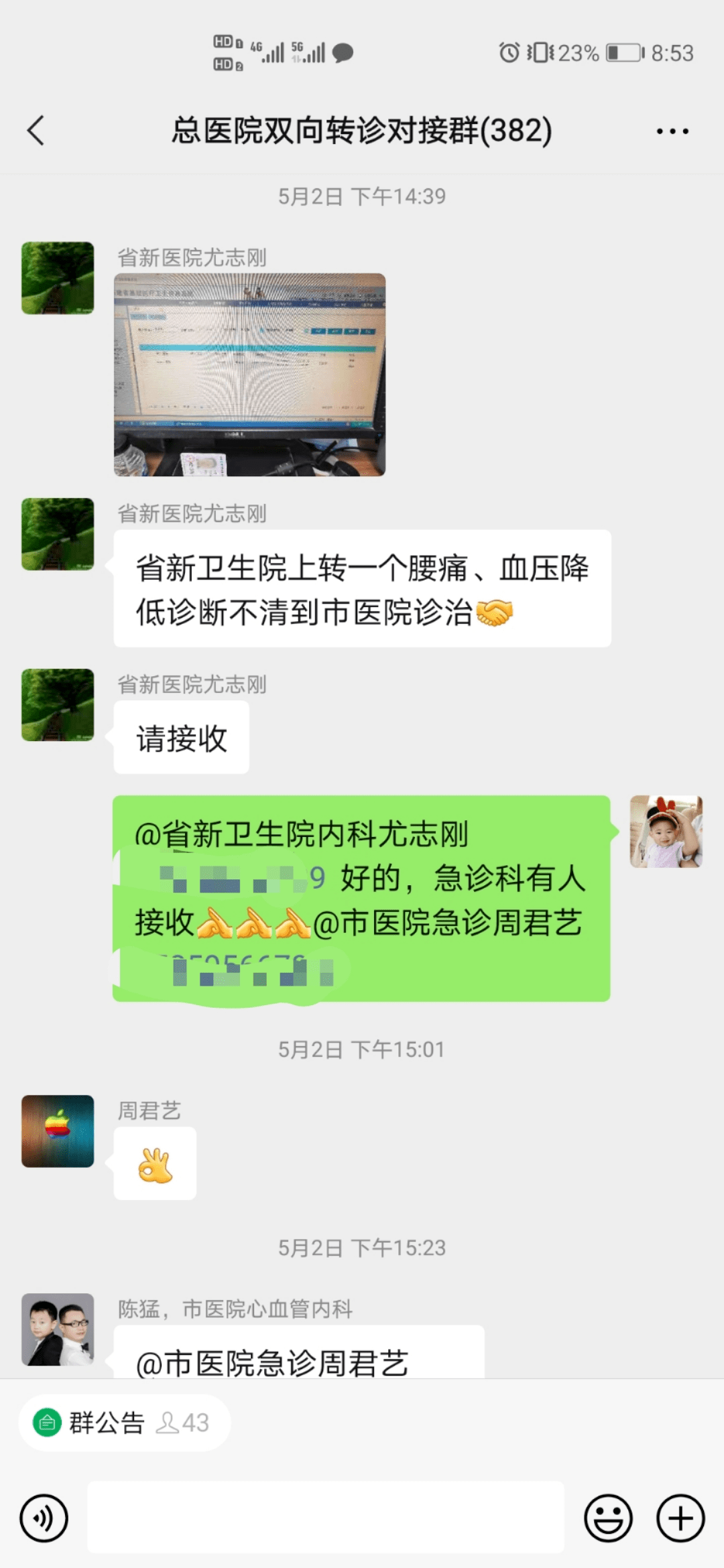 5537d85ce40d4b3986652e79a082cf43.png