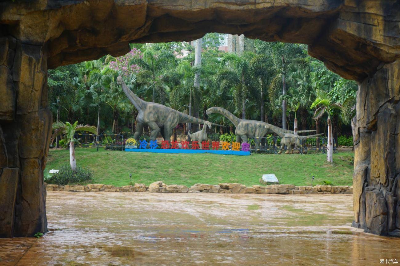 五一自驾游龙谷湾恐龙乐园_公园