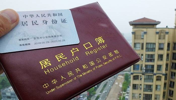 直通部委开户籍证明等六项业务今年底跨省通办84款app收集使用个人