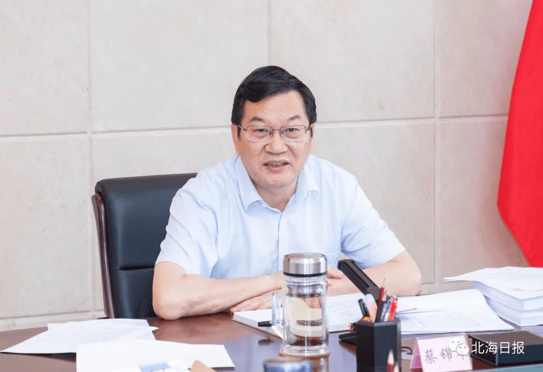 蔡锦军部署下一阶段北海市经济工作
