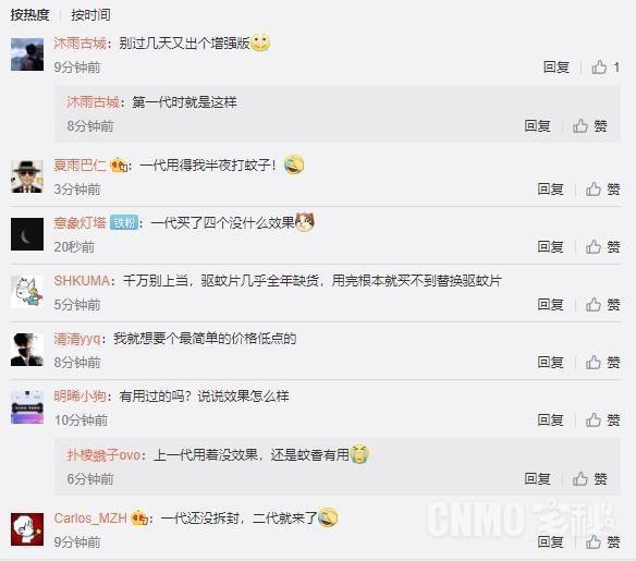 灭蚊器排行_米家智能驱蚊器2来了!5月12日开启众筹6大特点加持