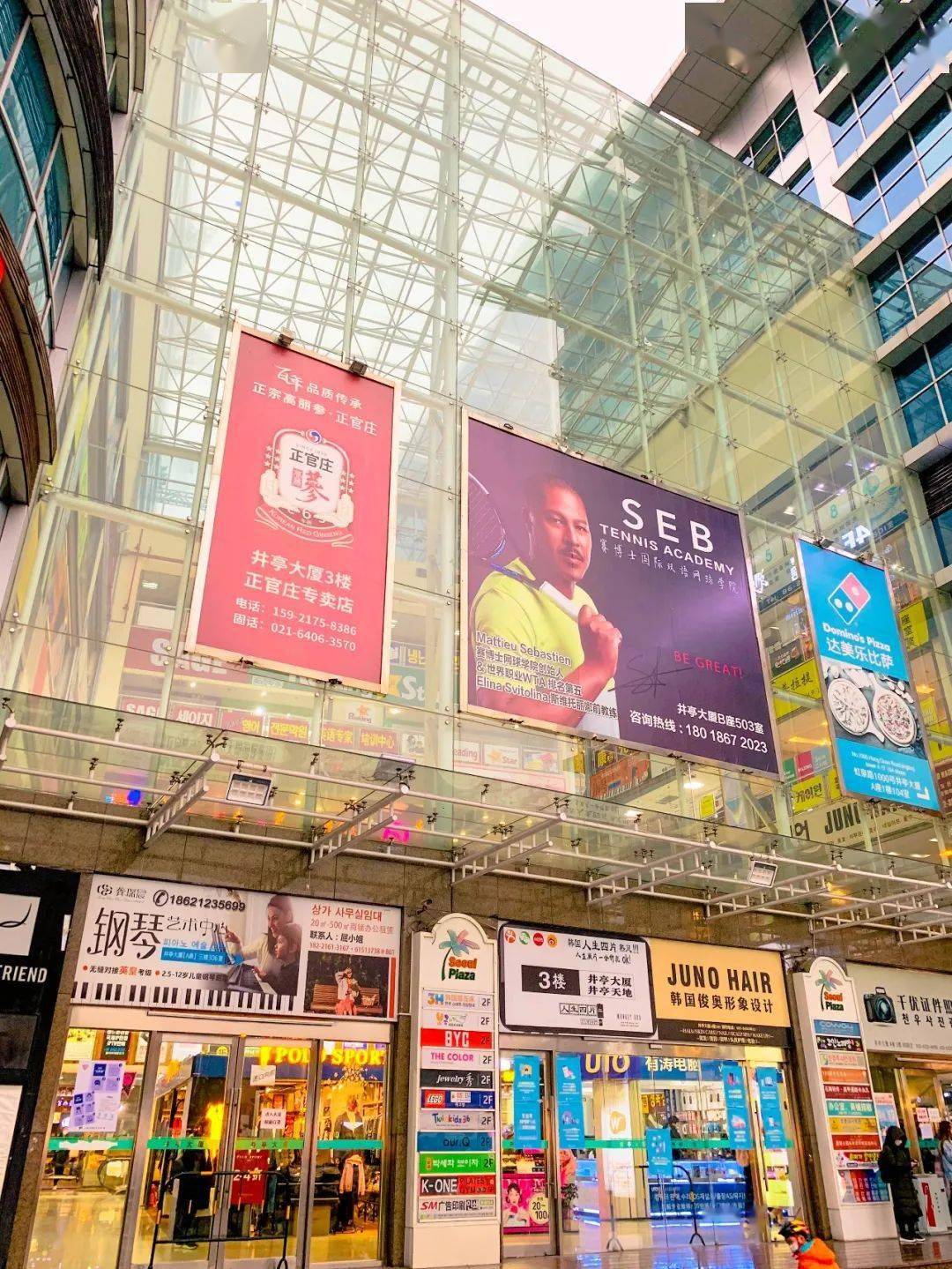 一般大家公认的韩国街其实就是虹泉路一带