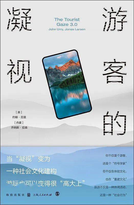 虚拟旅游 身体在家中 灵魂在路上 读刊 疫情