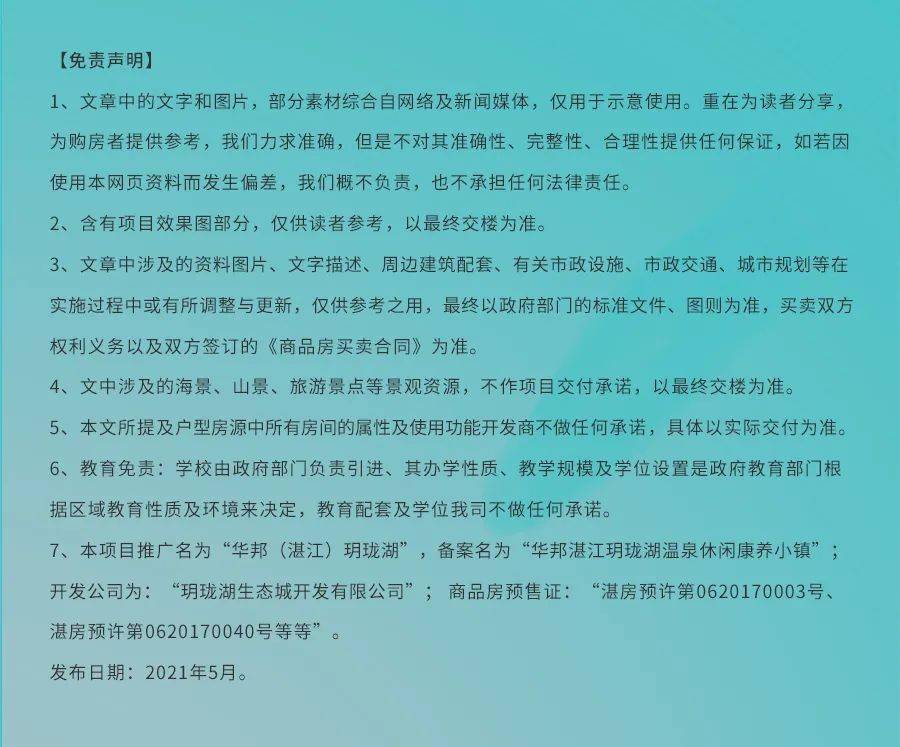 17229c1bc83a4e3484fc8cf7c55b577c.jpeg