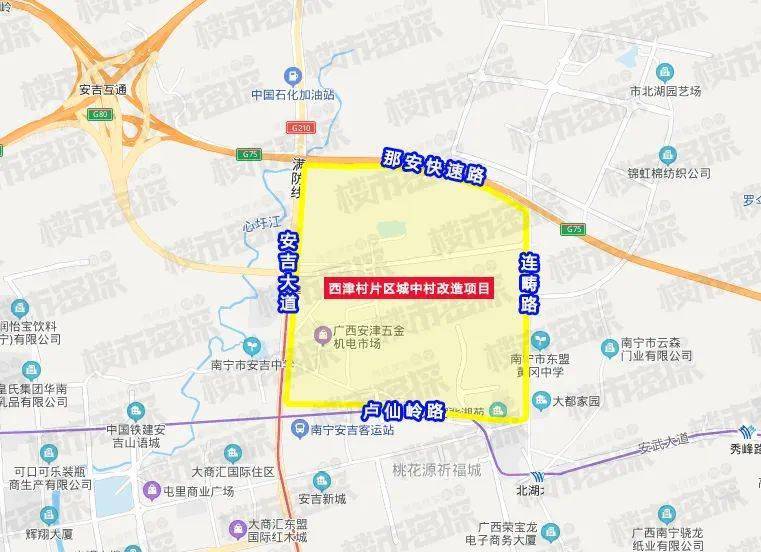 城中村改造 人口普查 道路通车 一大波信息向你砸来 项目