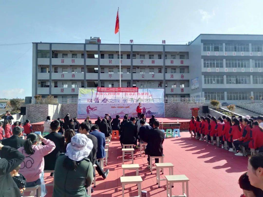 学党史 悟思想 办实事 开新局丨威宁:各级各部门积极开展党史学习教育