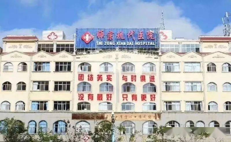 云南省第一人民医院(云南省第一人民医院领导班子名单)