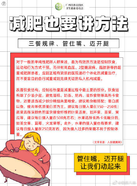 怎么样才算正确的学习方法 9fbe41c80a604d12a595982177da50f3.jpeg