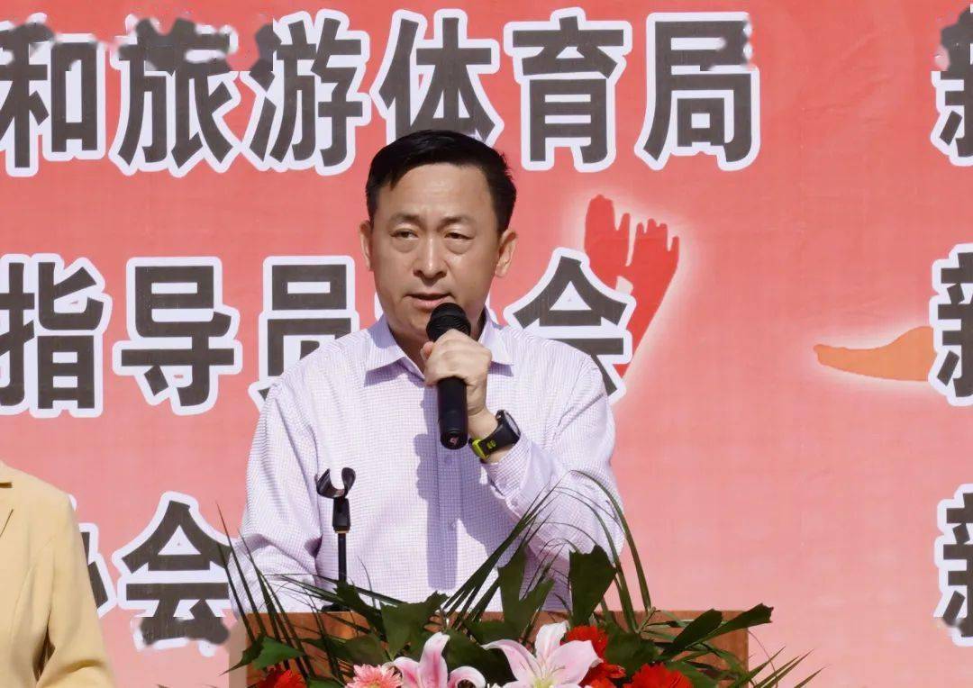 2021年新县全民健身月启动仪式暨体育技能展示活动隆重举行