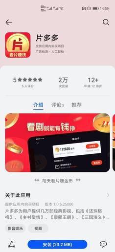 拼多多app官方下载小视频 b6f8346b806f4338a84f16a4c7910462.jpeg