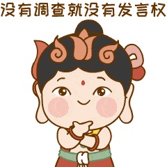 陇小飞的表情包又双叒来啦!快来和小飞一起学党史!