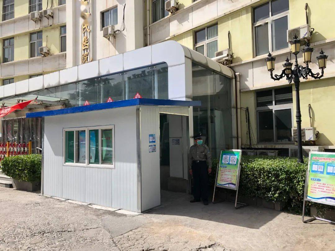 【科室动态】淄博市骨科医院门诊出入口改造完工并投入使用