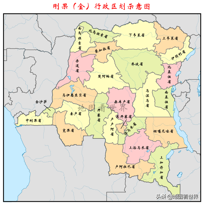 刚果民主共和国简称刚果(金),位于非洲中部,于1964年改为现国名