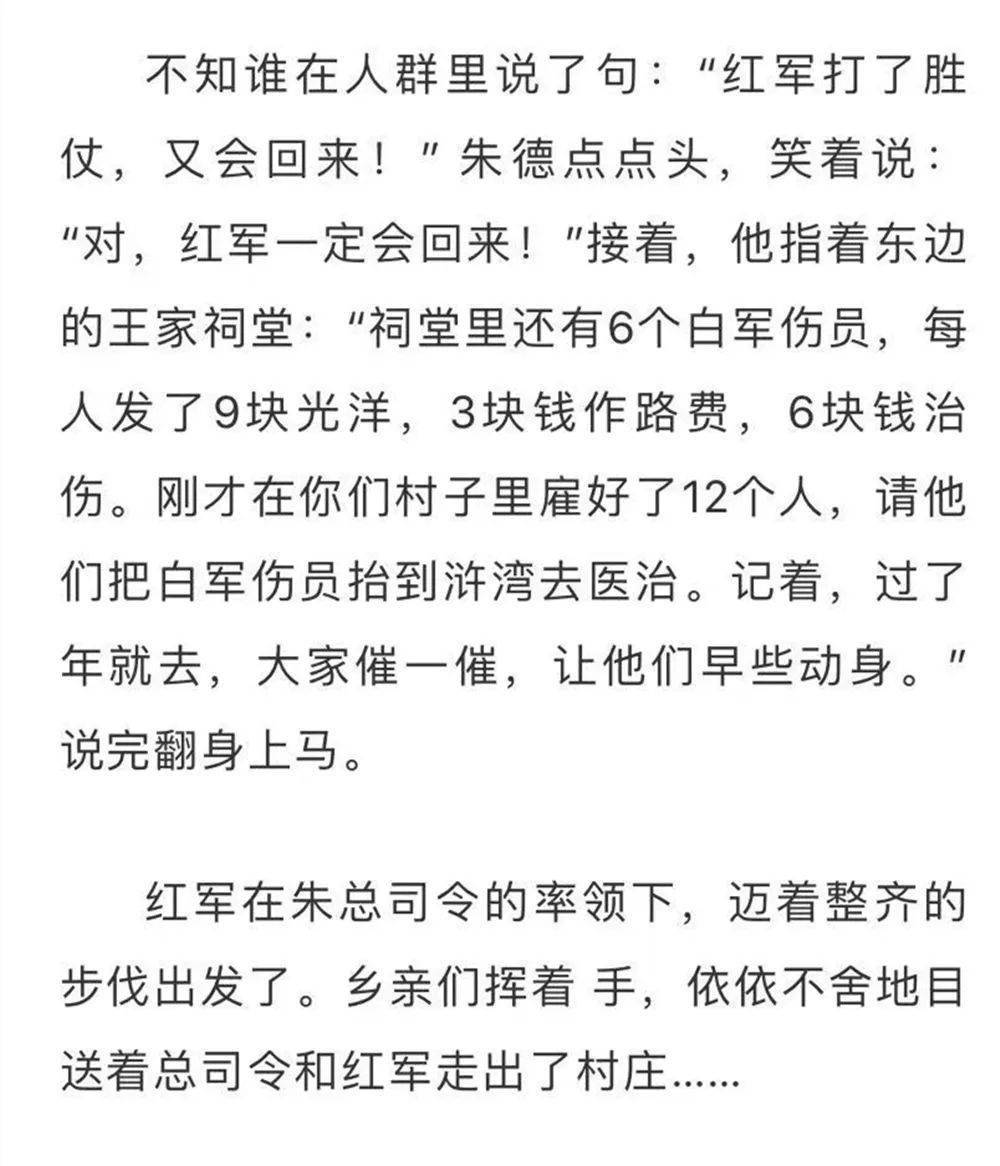 来源:省委党史研究室,江西发布编辑 | 刘紫星核稿 | 邓慕昕监制