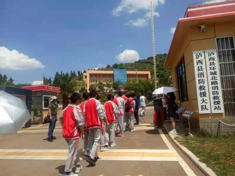 5月11日下午,泸源中学100余名师生代表走进泸西县消防救援大队零距离