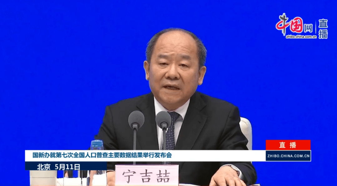 人口普查对入学_第七次人口普查,曝光广州各区学历情况(2)