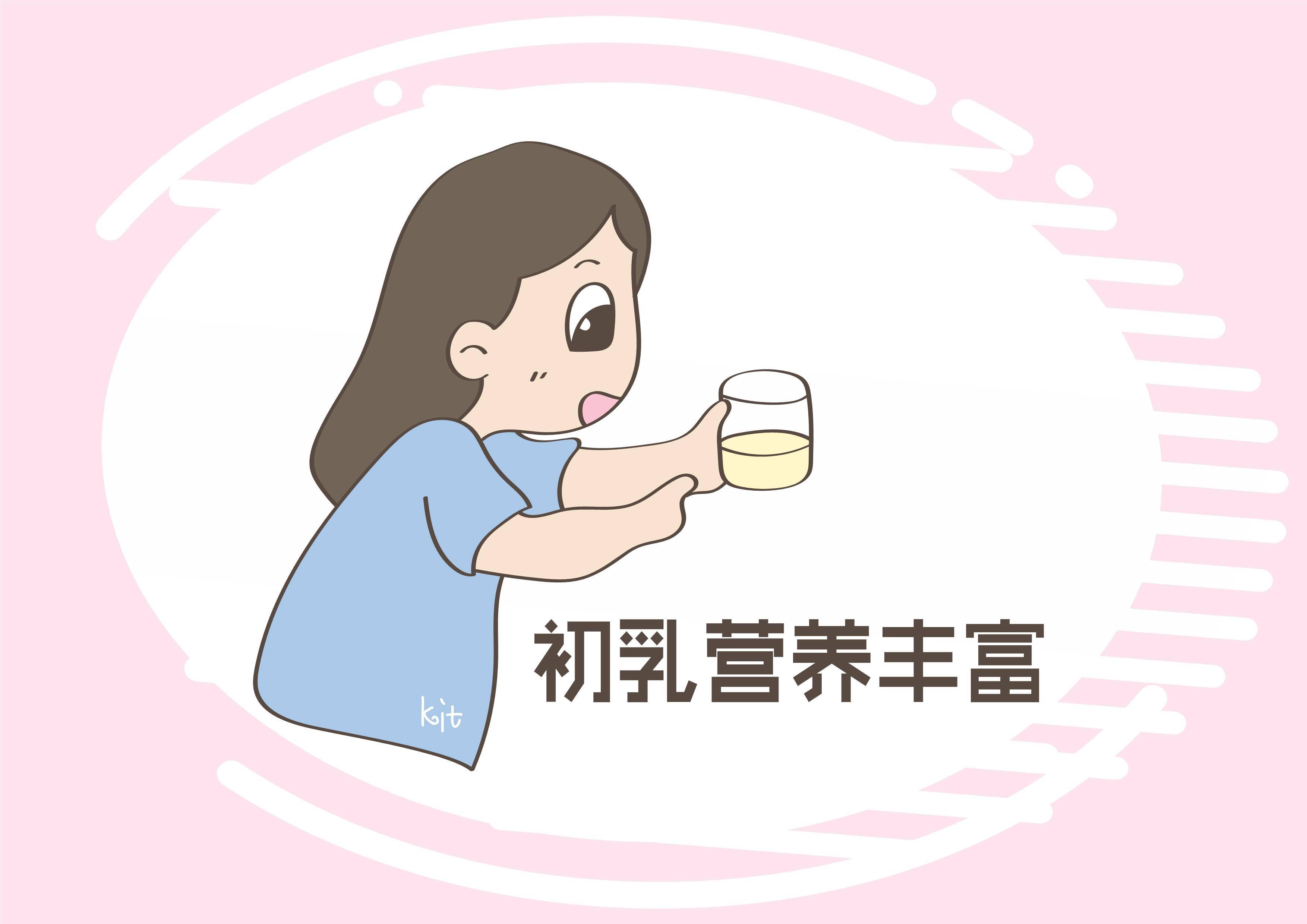 产妇月子中饮食孩子不吃母乳(产妇月子中饮食孩子不吃母乳正常吗)-第2张图片-鲸幼网