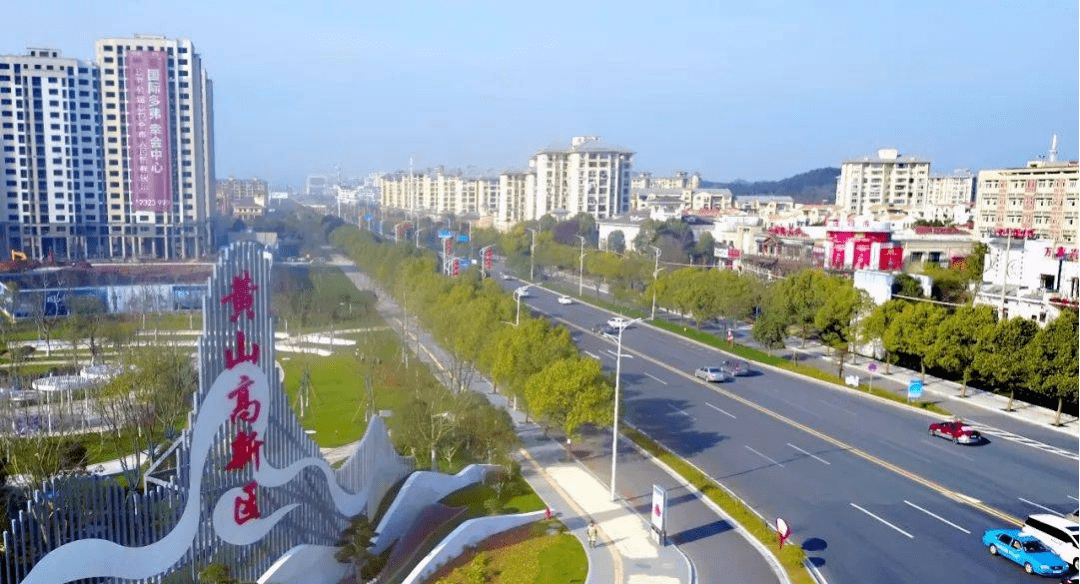 未拍先火地价超5000元㎡黄山高新区凭什么