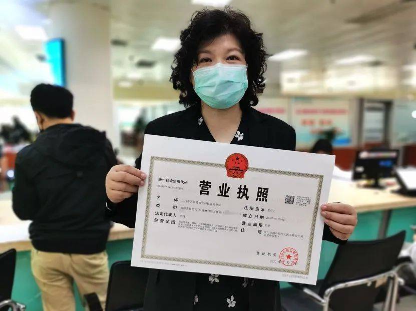出国资金证明提供营业执照 来自搜狐网