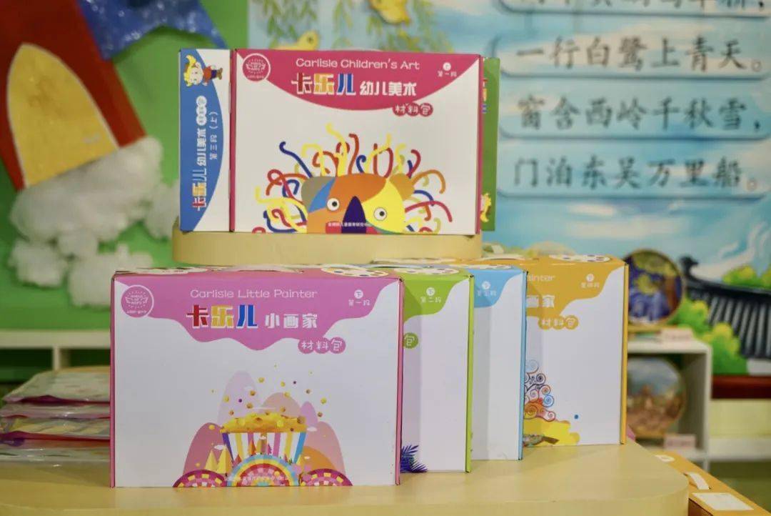 金翅膀教育集团北京幼教展欢迎您