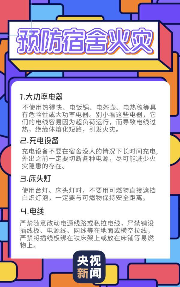 烧什么意思网络语 fe7c8c9066e345b2999ac40ff8d9146d.jpeg