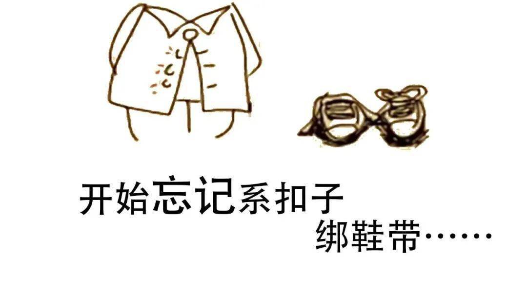 用筷子吃东西,教我们穿衣服,系鞋带,扣扣子,教我们洗脸,梳头发