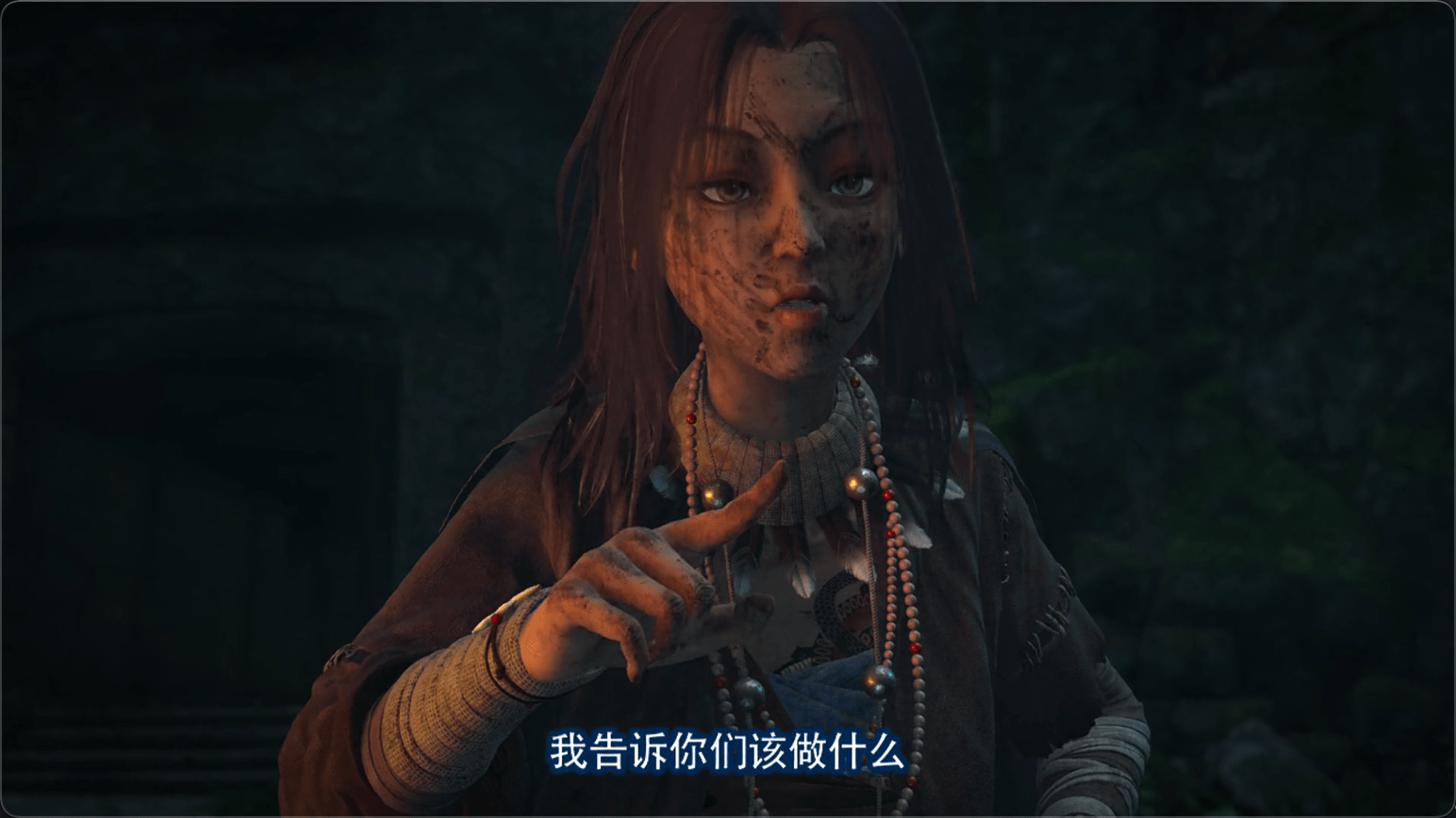 不良人第四季第4集十二峒现世蚩梦母亲为十二峒的人