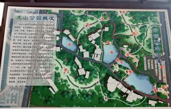 现在北塔区的楼盘每一个都打着龙山公园的牌子,然而实际上这是一个"假
