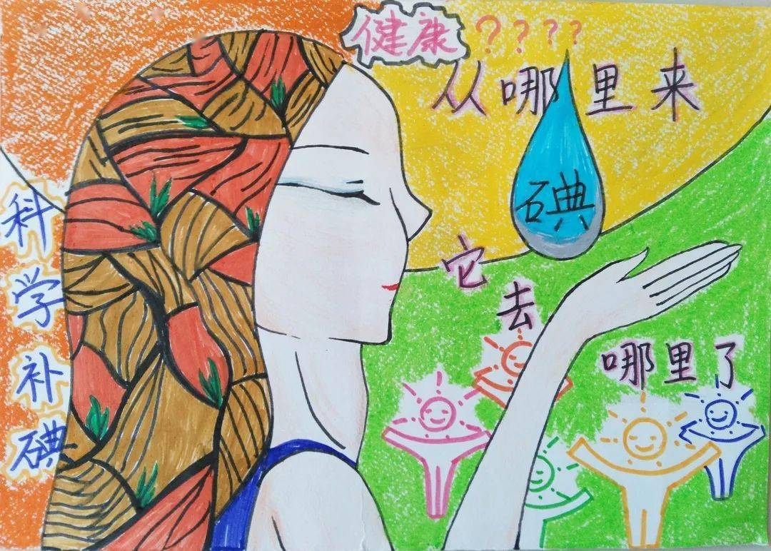 市疾控中心开展第28个防治碘缺乏病日主题宣传活动