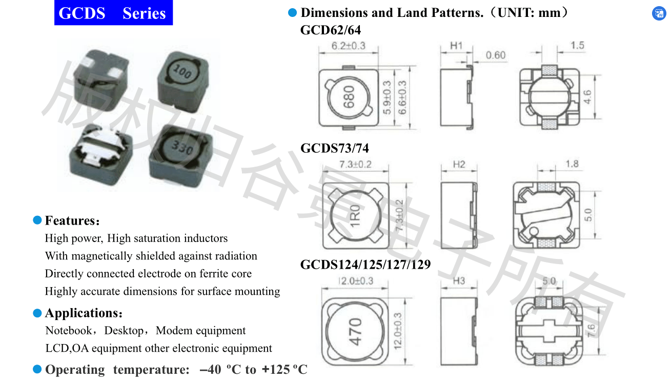 挥泪曝光贴片功率电感封装尺寸