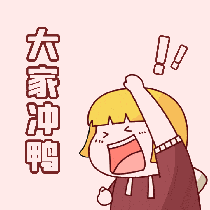 倒计时43天濮阳中考生迎来好时机快报名参与