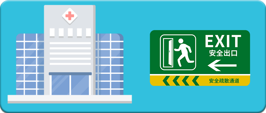 突发!1死17伤,杭州一医院发生火灾