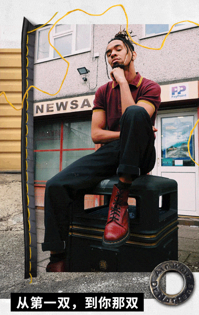 drmartens丨60年后它还是不会改变