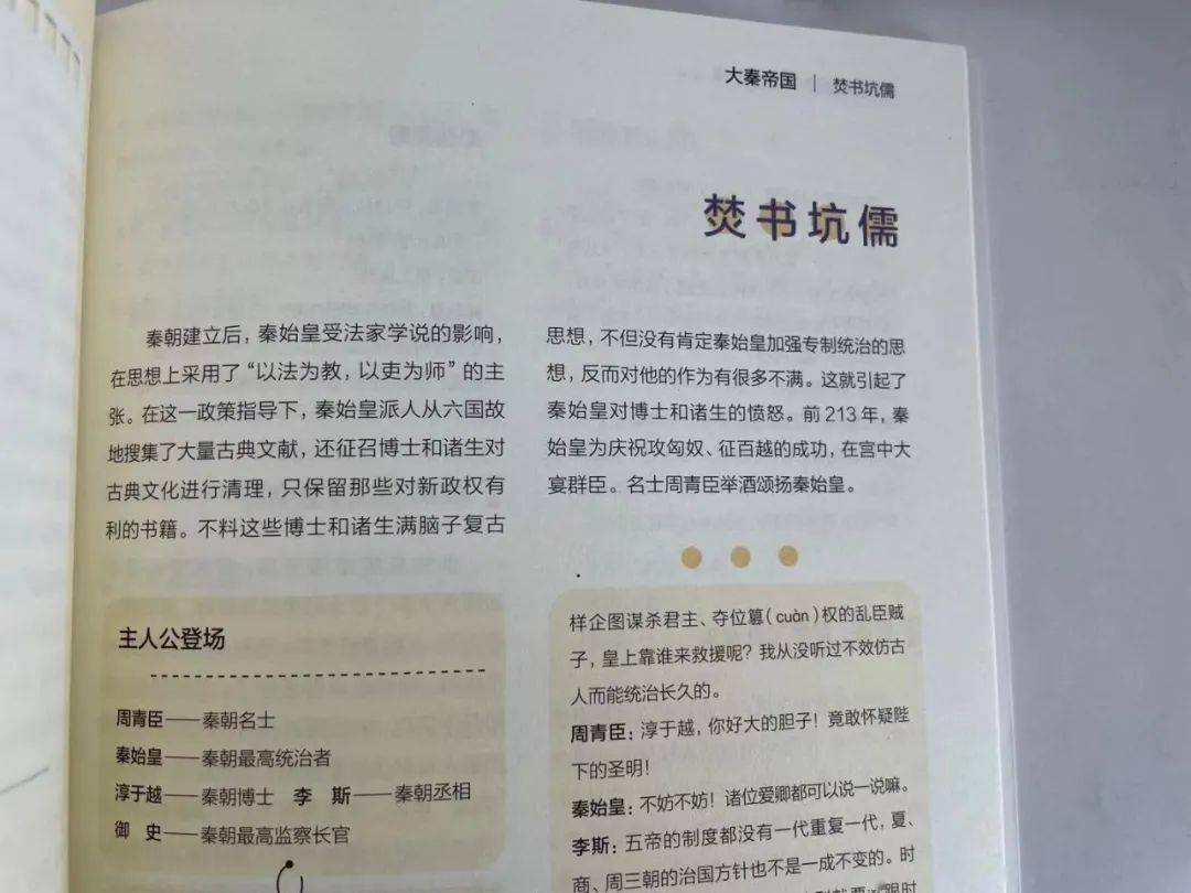 成语什么根治_不接是什么成语(2)