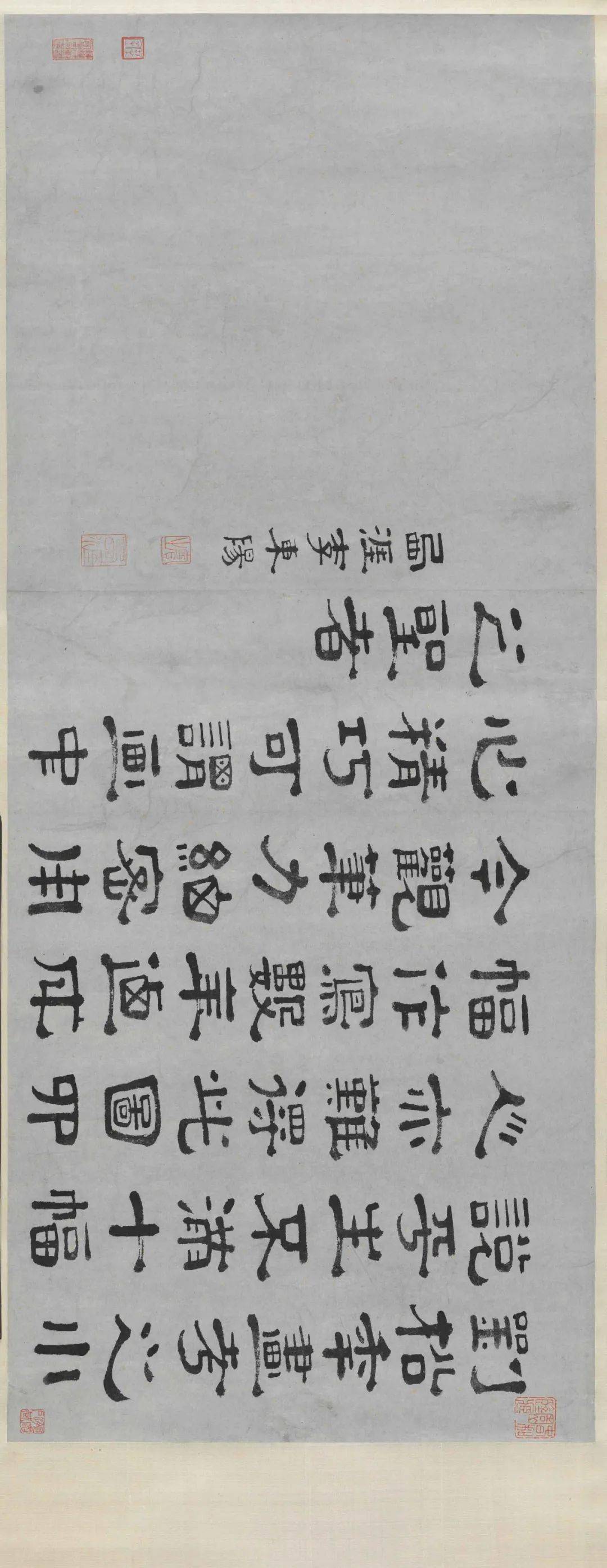 南宋刘松年四景山水图